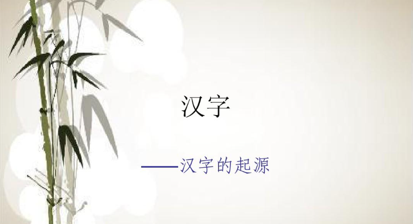 國際漢語教育文學(xué)碩士怎么樣