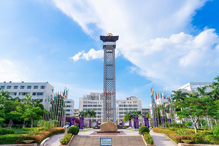 海南醫學院&西英格蘭學院
