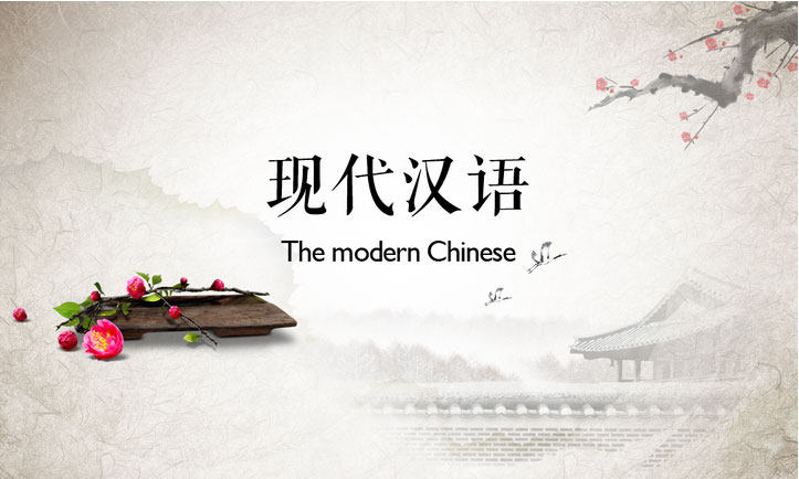 在職國(guó)際中文研究文學(xué)碩士有用嗎